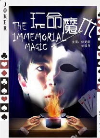 国产真实强j视频在线观看